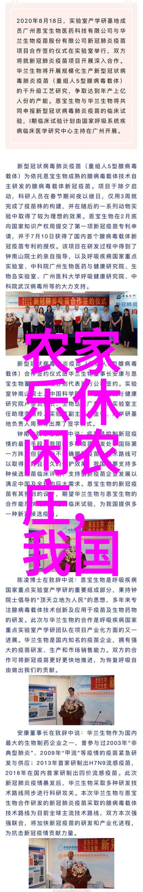 知乐博物大讲堂第九期揭秘有趣的中国古代常识