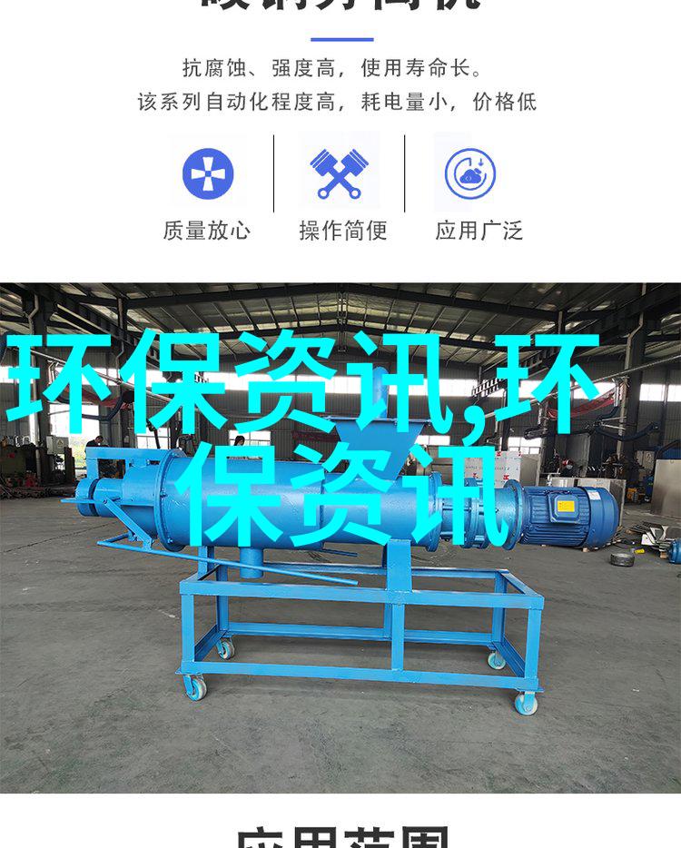 辽宁首次发布海洋生态预警监测公报