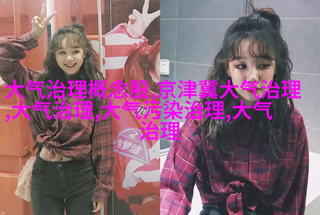 清洁管道口