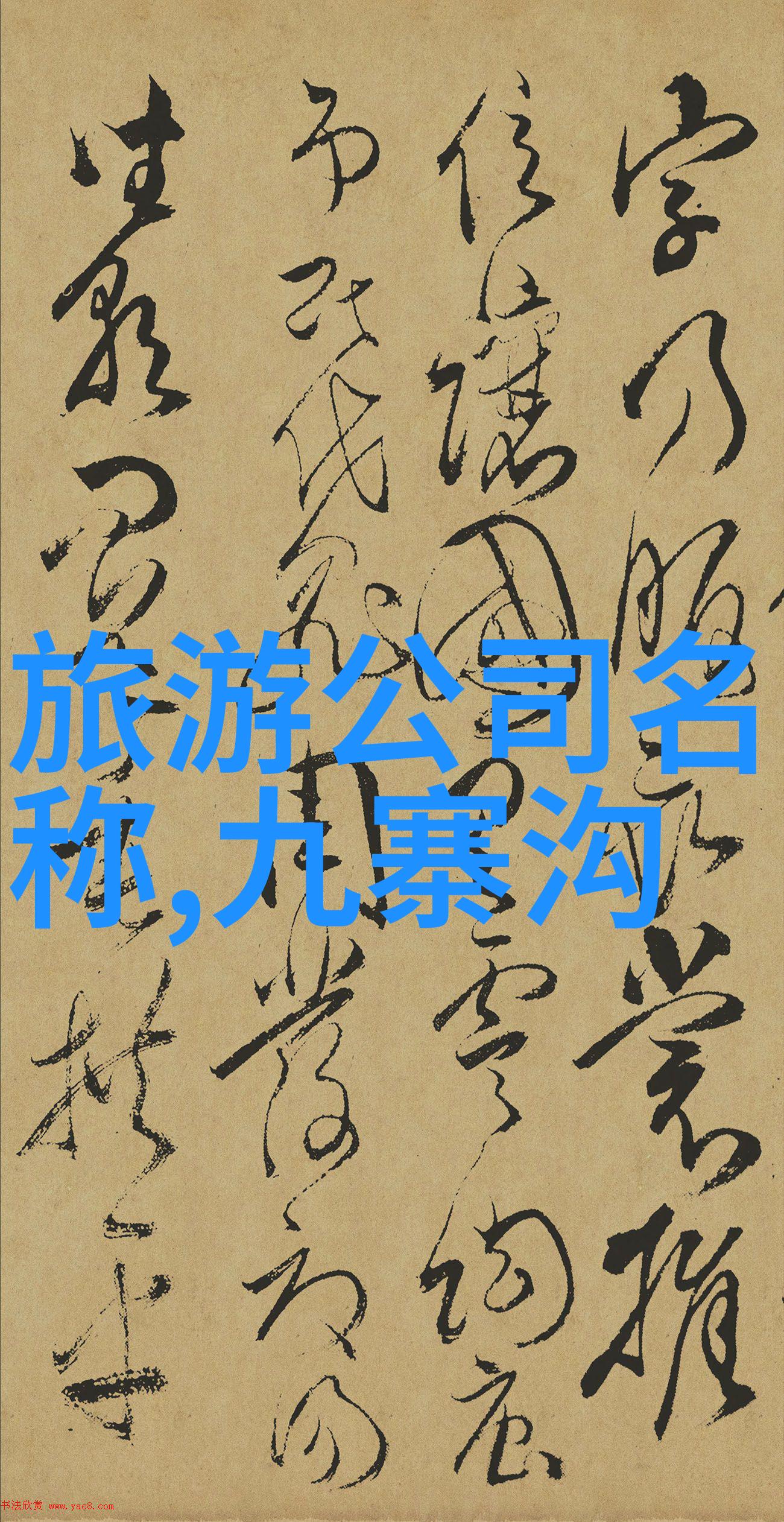 异想天开的旅行奇遇从地球到月亮再到火星带你体验最刺激的三行程