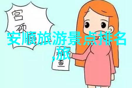 让我们携手共建绿色家园环保宣传栏的力量