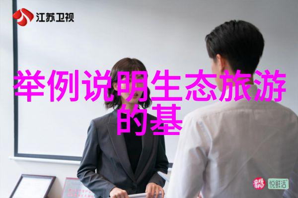 环境保护心得体会我悟到了坚守绿色生活的重要性