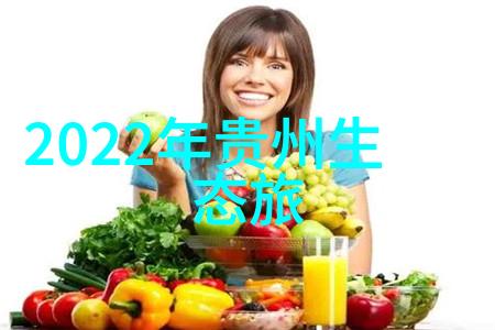 绿色发展新篇章经济增长与自然生态的和谐共存
