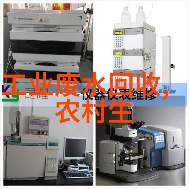 黄页污水隐秘的环境危机