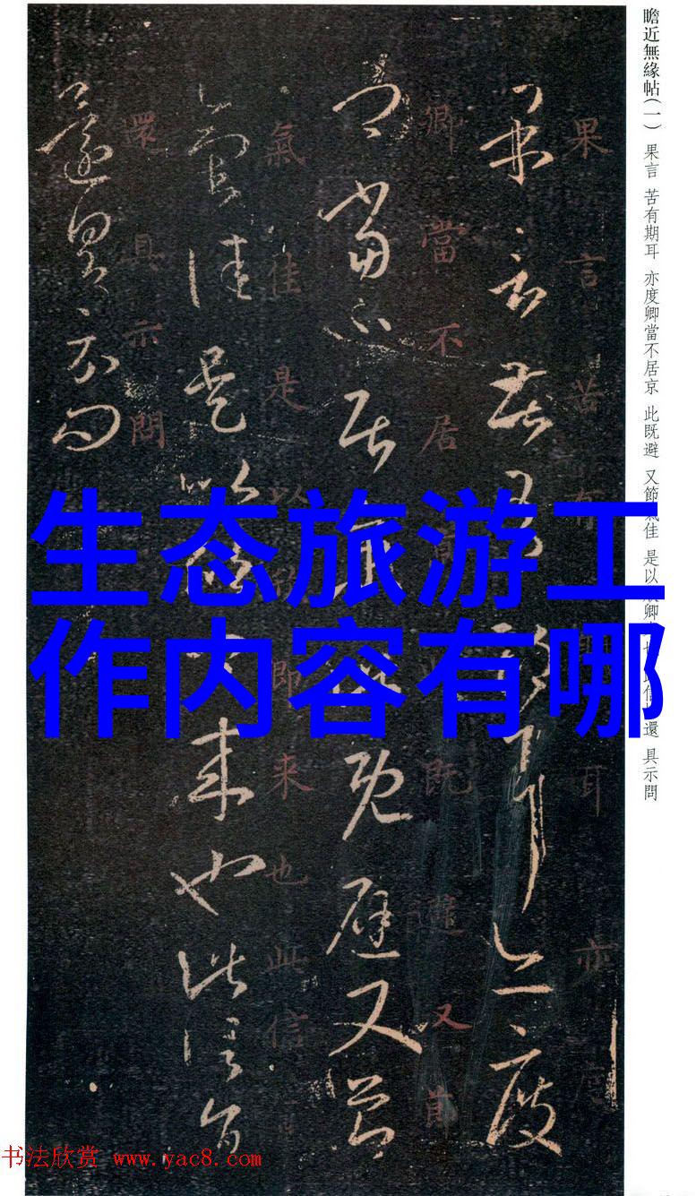 垃圾造成的水污染环境危机中的地下水风险