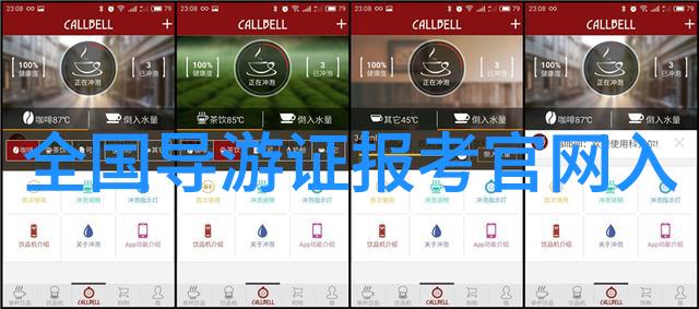 大气污染治理典型案例-北京雾霾防治行动计划实施与成效分析
