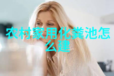 乱排生活污水对环境影响及其应对策略