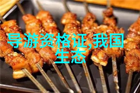 如何治理河水污染-清澈江河的守护者有效策略与实践案例