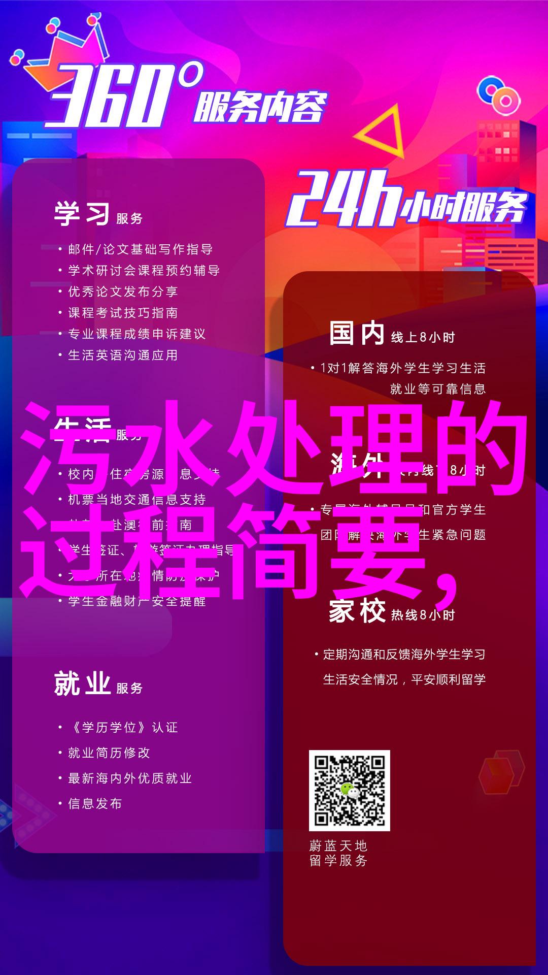 化学实验室的守护者探索仪器之谜