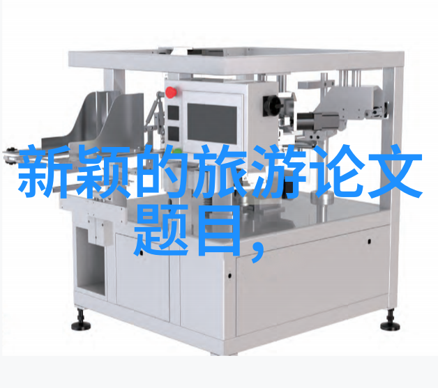 如何让我们的家园成为绿色生活的乐园