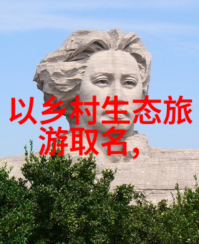 什么是可持续发展如何通过绿色生活来实现