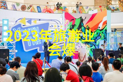 科技革新未来世界的蓝图