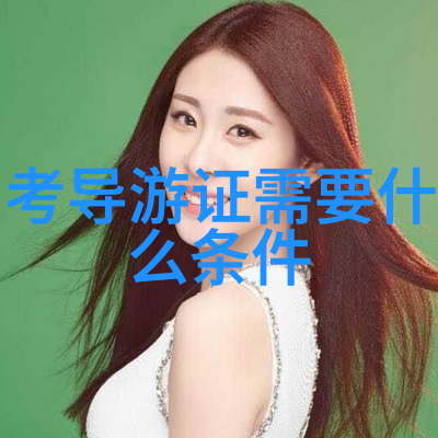 城市污水处理厂工艺设计 - 创新工艺与技术提升城市污水处理效率与环境质量
