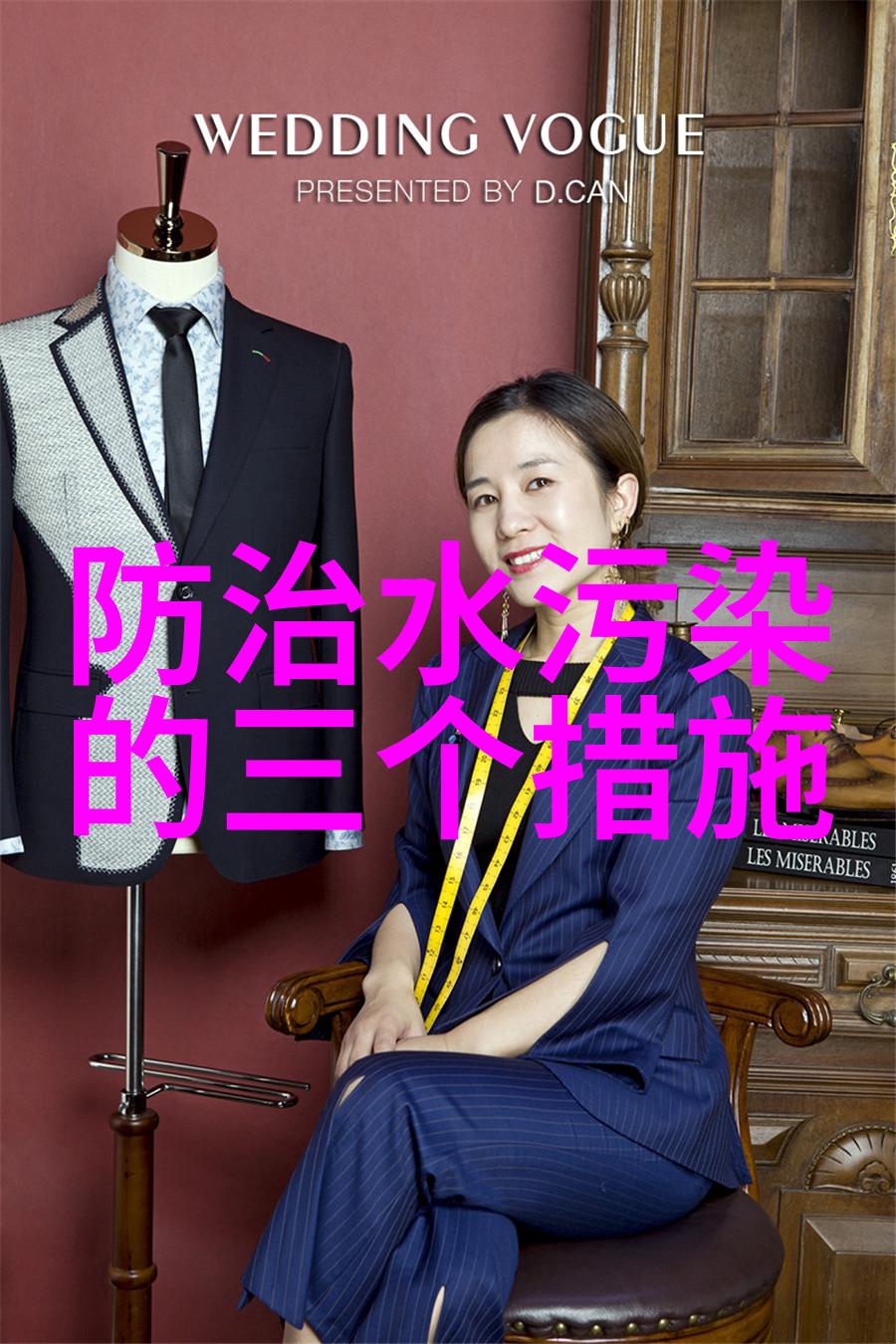 工业废水与生活污水的和谐共处从处理到再生