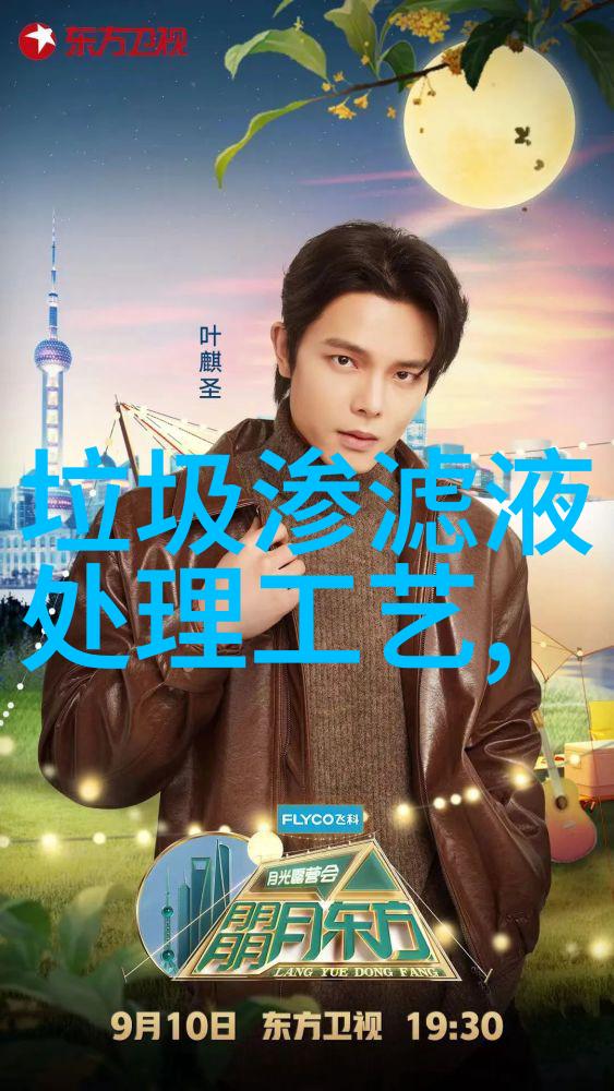 绿色环保图片我来给你点生态秀