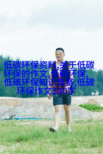 中国地理基础知识大全详细什么是中国的四大气候带