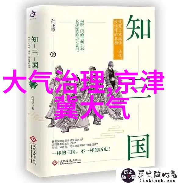 爱护绿色家园共筑美丽环境