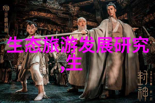 科幻梦境现实未来科技主题公园等你来玩转