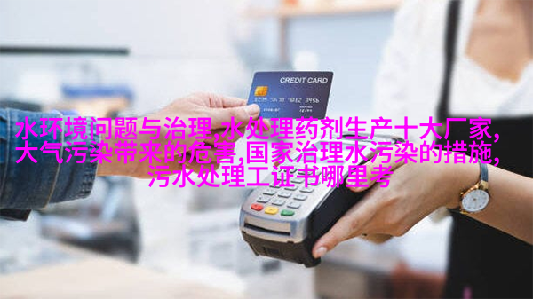 图3: 水银柱温标使用示例