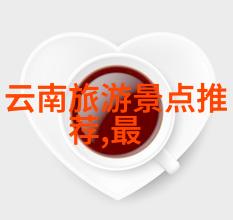 生态修复让地球不再像我们老爸妈一样总是对我们说记得拾起你的垃圾