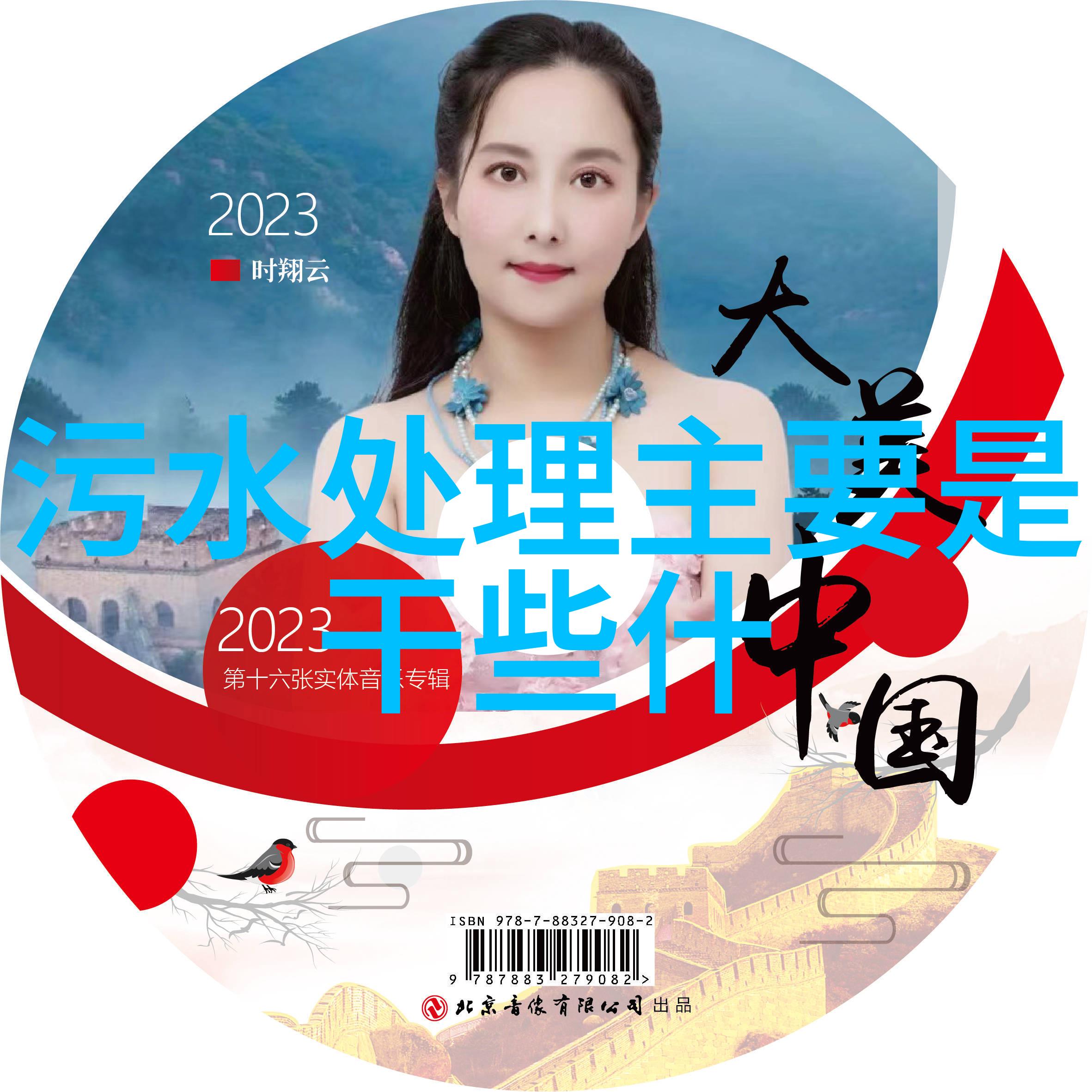 环境监测技术规范如何确保我们的数据准确无误
