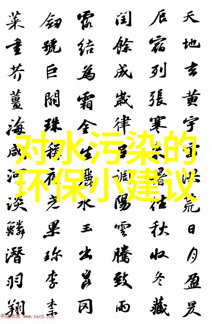 科学探索的窗口实验室仪器设备全览