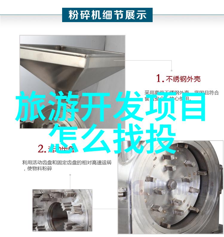 中国科学院地理科学与资源研究所第六届公众科学日初中地理必考地图探究活动