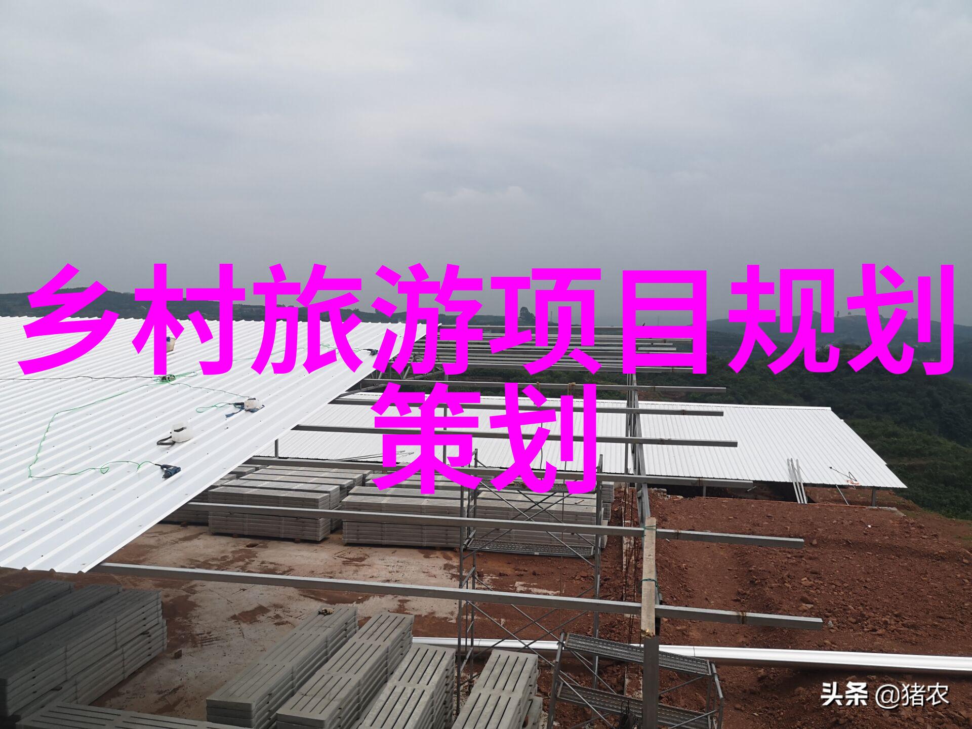 生态旅游可持续发展的意义我为何热爱那些让地球温暖的旅行