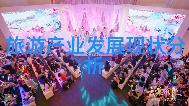 绿色出行清新的生活低碳日常的实践之旅