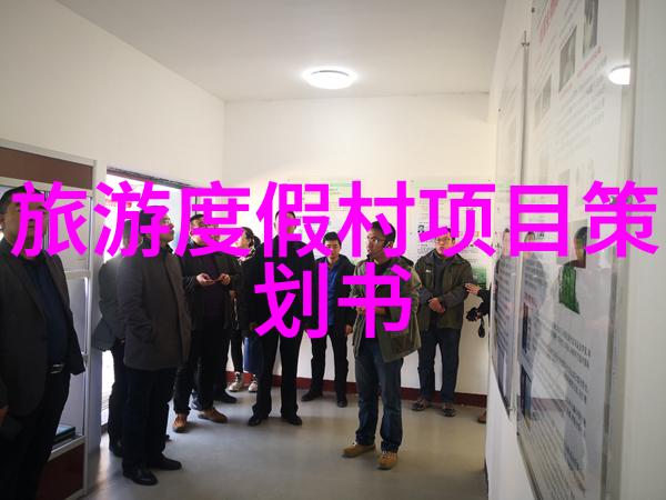 绿茵翠峰探索生态旅游的奇妙世界