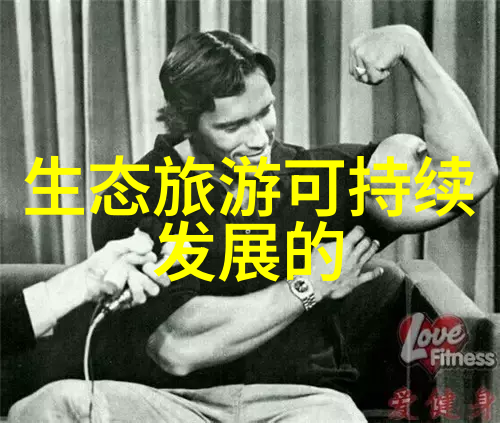 防治水污染的建议十条环保守护蓝色星球