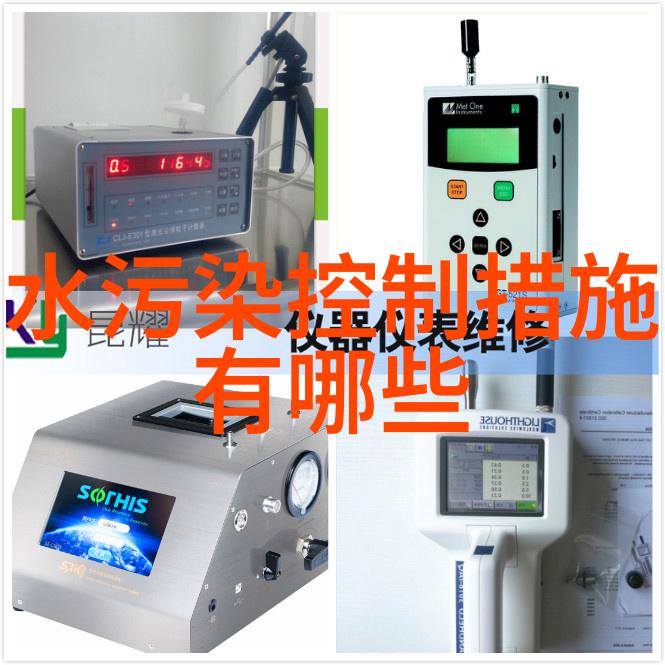 考取污水处理工程师职业资格证书指南