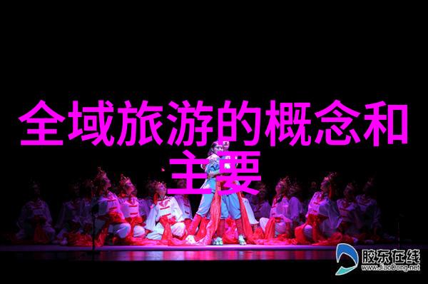 碧波连绵探索中国绿色长城的生态保护与旅游魅力