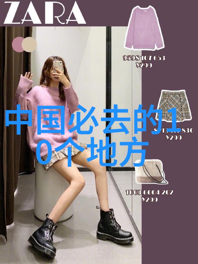 特色农庄设计效果图如何将自然美景融入到乡村生活中