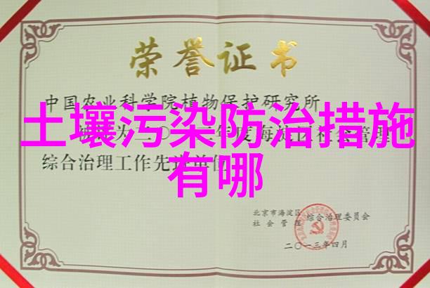 上海环境监测中心守护蓝天白云的城市卫士