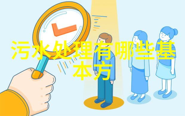 绿茵地球守护自然的哨兵