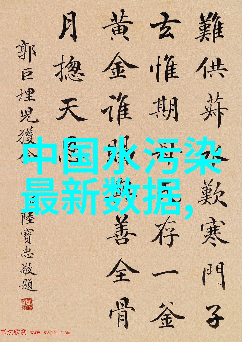 乡村振兴田园美学的复苏之旅