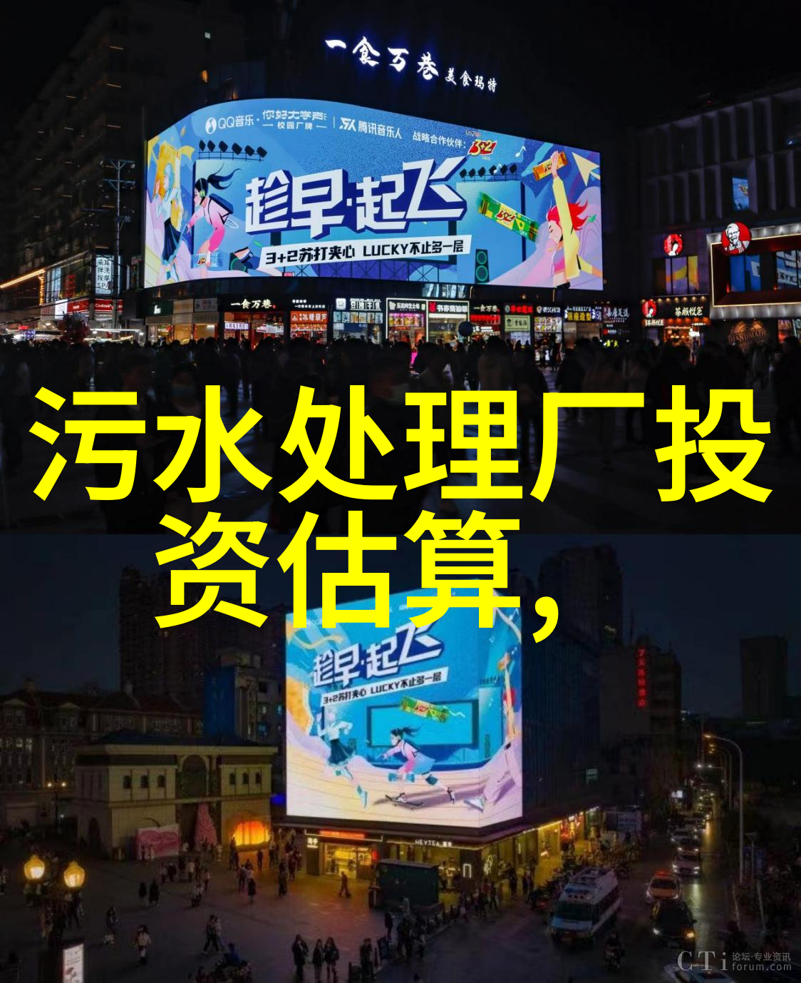 立足风险可控加快发展碳金融