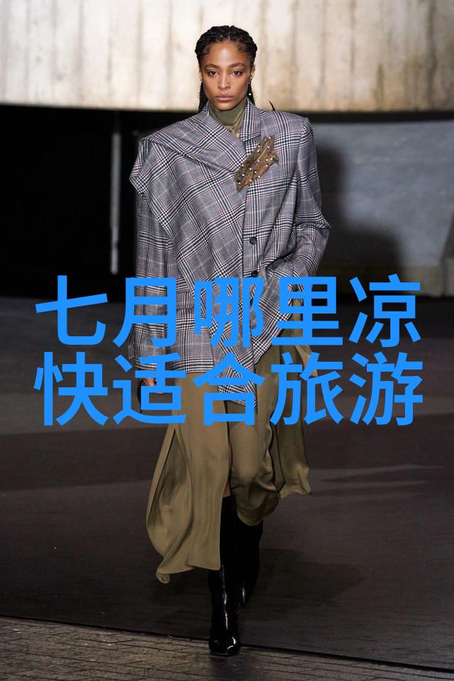 静谧的算法探索VOC治理技术之美丽与残酷