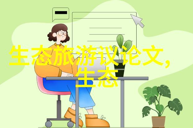 家用直饮水设备安装指南