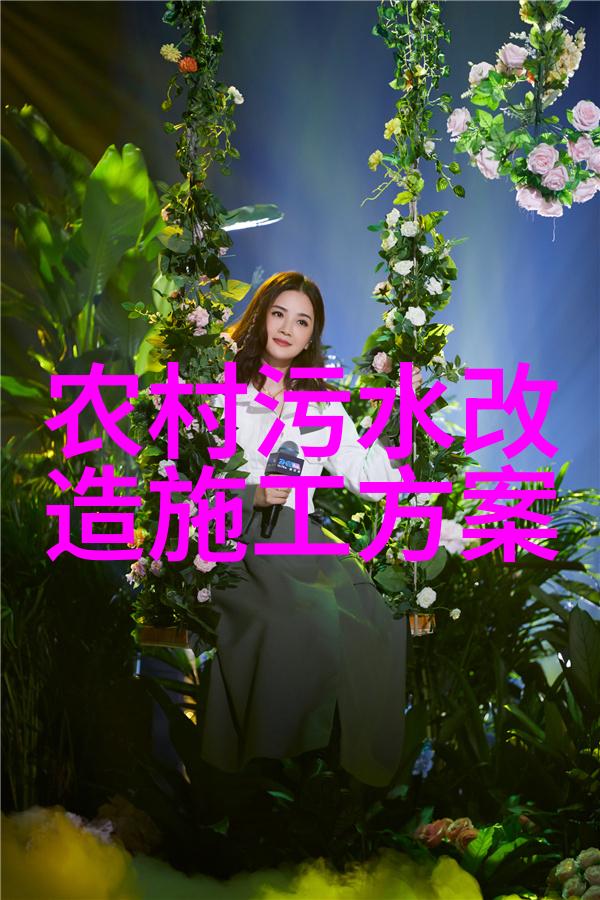智能家居技术在绿色办公中的应用与创新