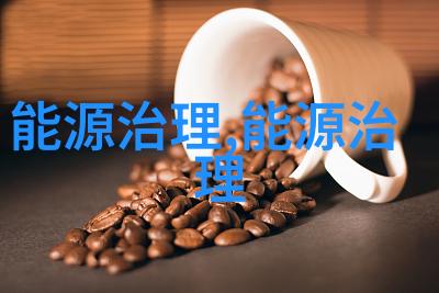 智能家居集成