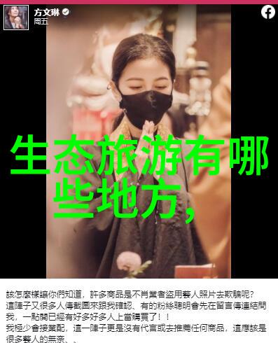 森林的绿色守护者探索碳汇在气候变化中的作用