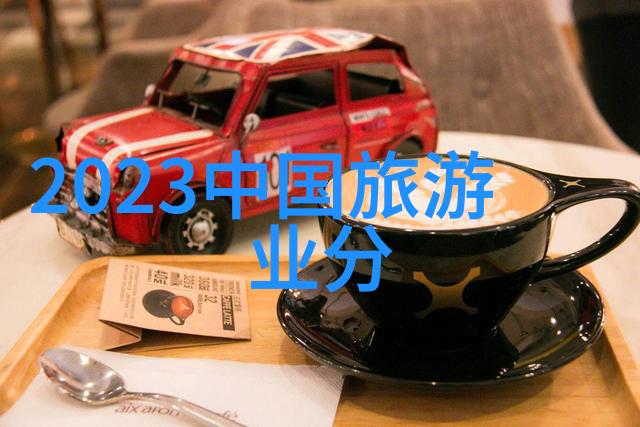 绿色环保生活指南如何成为一个不乱扔垃圾的好公民