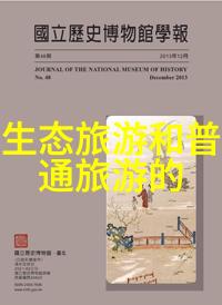 铁锰过滤设备解析如何选择合适的型号