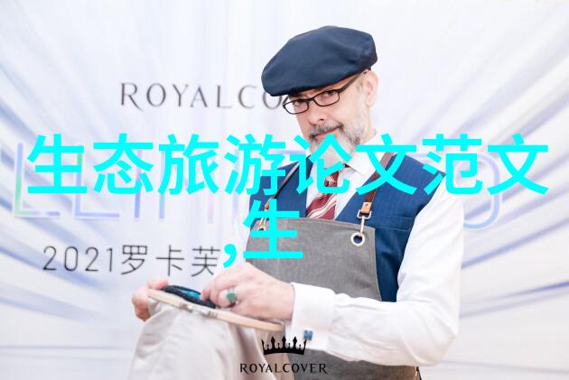处理废水的方法我是如何让我的厨房不再臭到家人都逃不过去