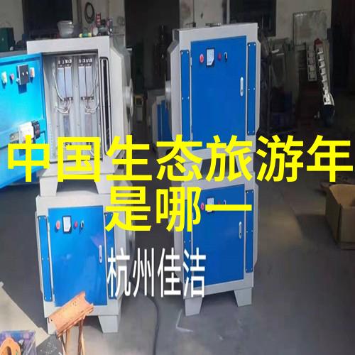 处理一立方污水多少钱 - 污水处理成本详解一立方的经济负担