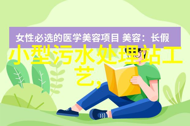 生活质量我的小确幸在日常中的寻找