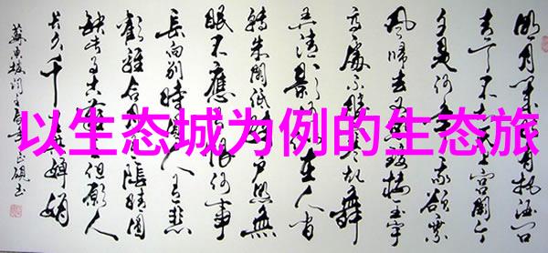如何让低碳环保主题教育活动在校园中根深蒂固