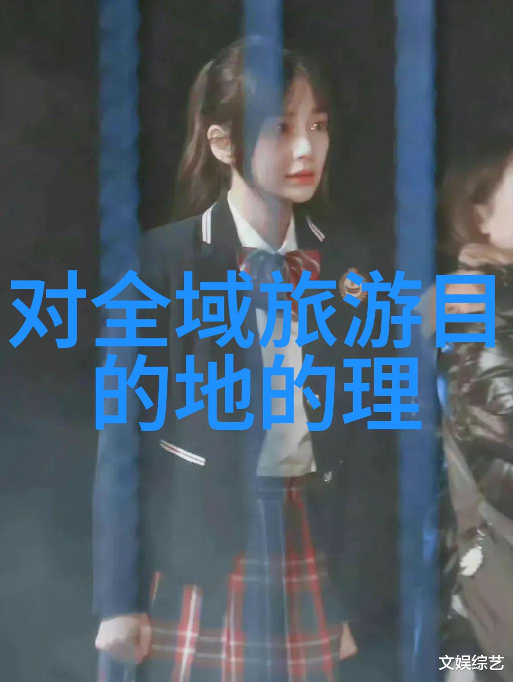 交通基础设施建设对于促进区域旅游发展扮演了什么角色